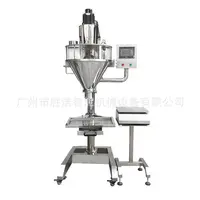 實用型 勝浩 可可粉灌裝 全自動粉劑機 藥粉粉劑機 螺杆上料機